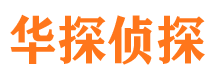 郫县市婚姻出轨调查